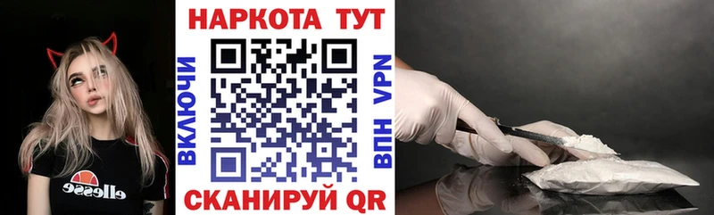 Магазин наркотиков Бугульма Гашиш МАРИХУАНА КОКАИН МЕФ