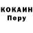 Метадон кристалл Eva Sennik
