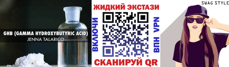Бутират 1.4BDO Бугульма