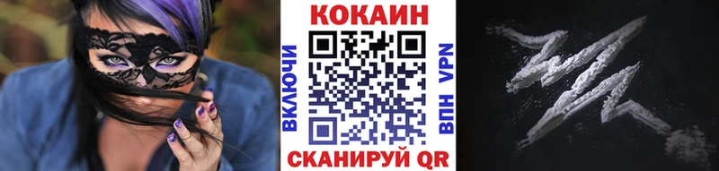 COCAIN 99%  OMG как войти  Бугульма 