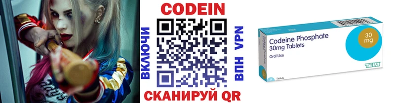 где купить наркоту  Бугульма  Кодеиновый сироп Lean Purple Drank 