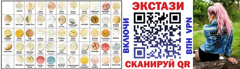 ЭКСТАЗИ 280 MDMA  ссылка на мегу как войти  Бугульма 
