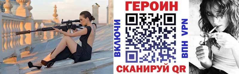 сколько стоит  Бугульма  ГЕРОИН герыч 