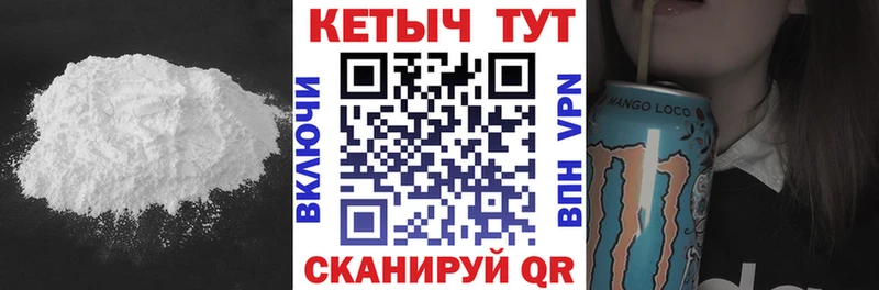 Кетамин VHQ Бугульма