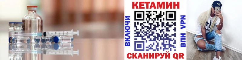 КЕТАМИН ketamine  hydra tor  Бугульма  закладки 