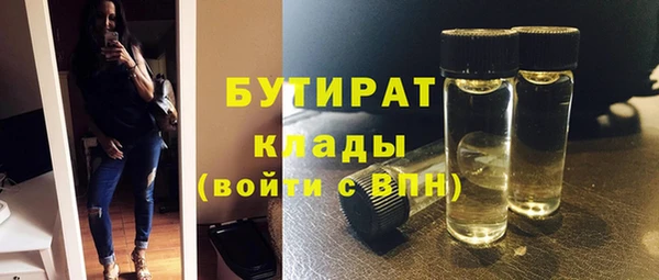 синтетический гашиш Белокуриха