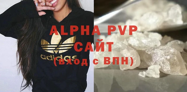 гидра Беломорск