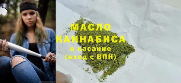 гидра Беломорск