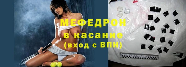 гидра Беломорск
