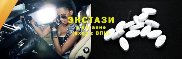синтетический гашиш Белокуриха