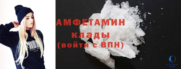 гидра Беломорск