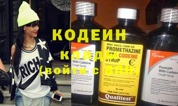 гидра Беломорск
