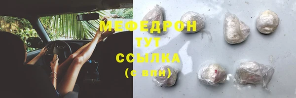 синтетический гашиш Белокуриха
