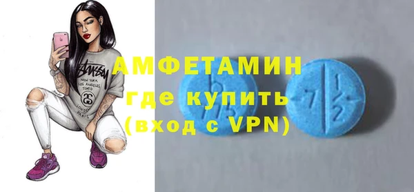 гидра Беломорск