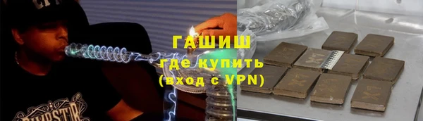 2c-b Куйбышев