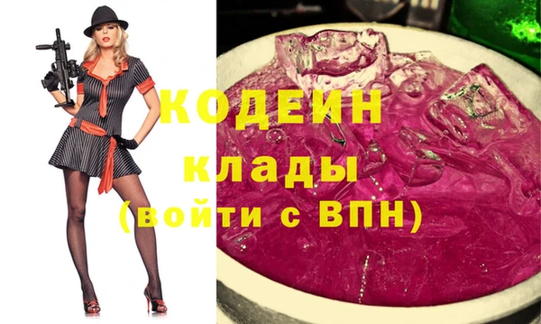 синтетический гашиш Белокуриха
