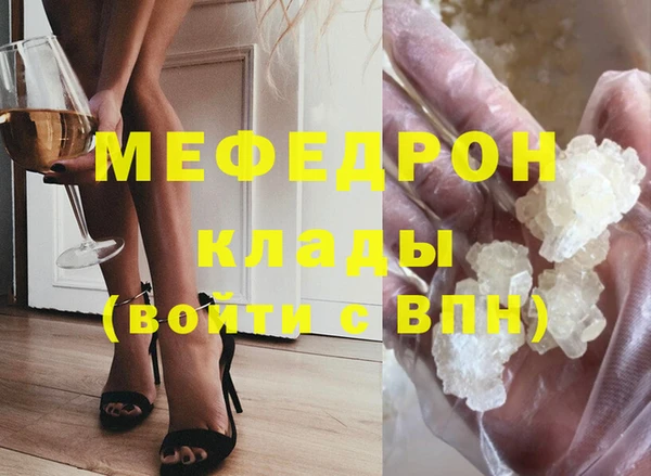 синтетический гашиш Белокуриха