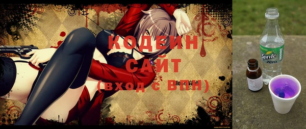 синтетический гашиш Белокуриха
