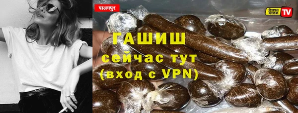 гидра Беломорск