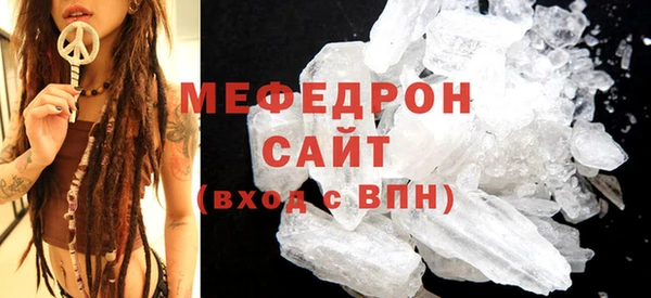 синтетический гашиш Белокуриха