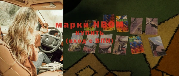 синтетический гашиш Белокуриха