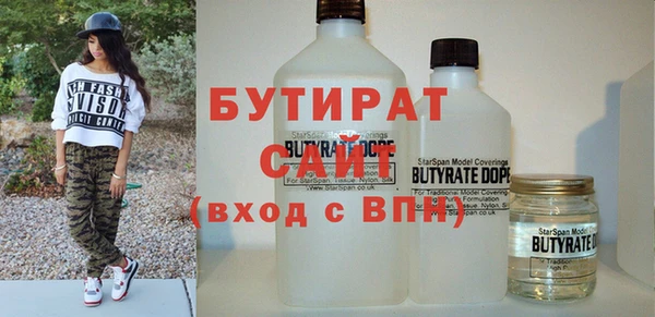 синтетический гашиш Белокуриха