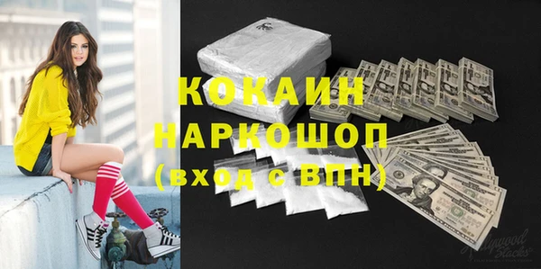 гидра Беломорск