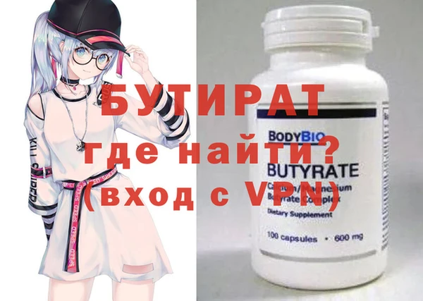 синтетический гашиш Белокуриха
