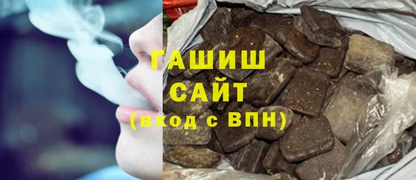 гидра Беломорск