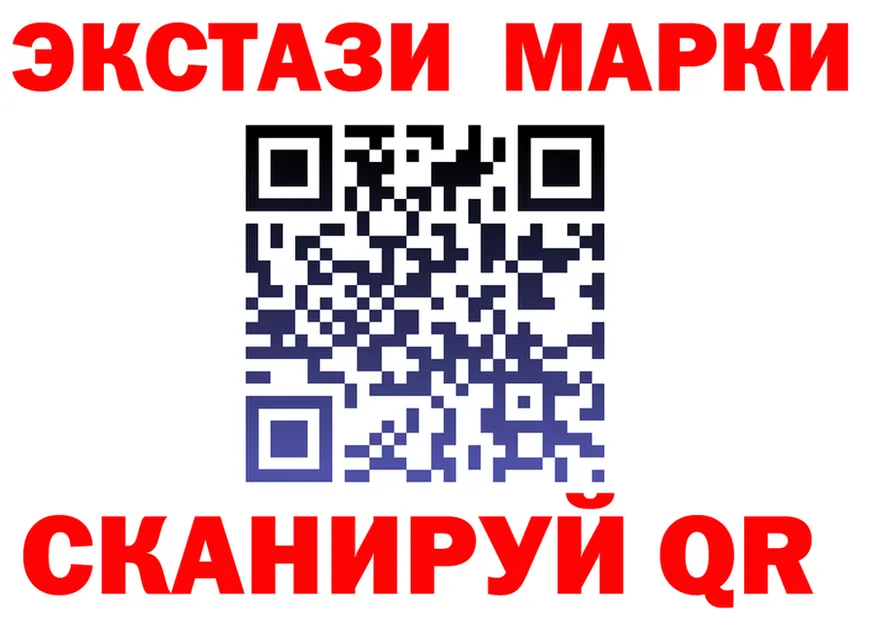 ЛСД экстази кислота как зайти shop МЕГА Бугульма