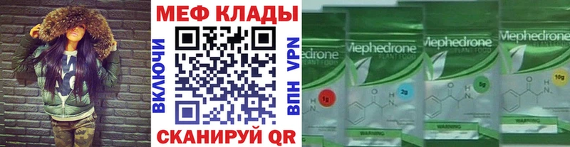 МЯУ-МЯУ мяу мяу  Бугульма 