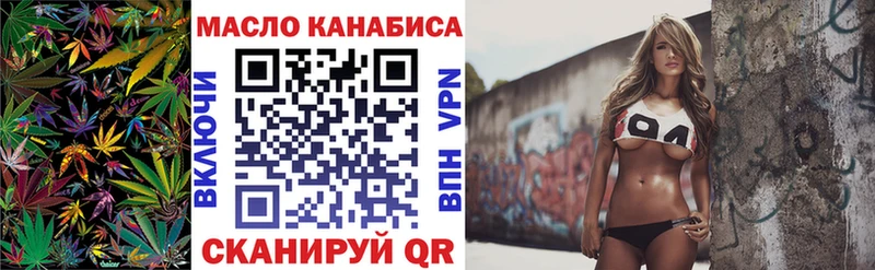 ТГК вейп с тгк  закладки  Бугульма 